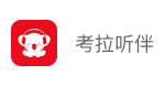 考拉