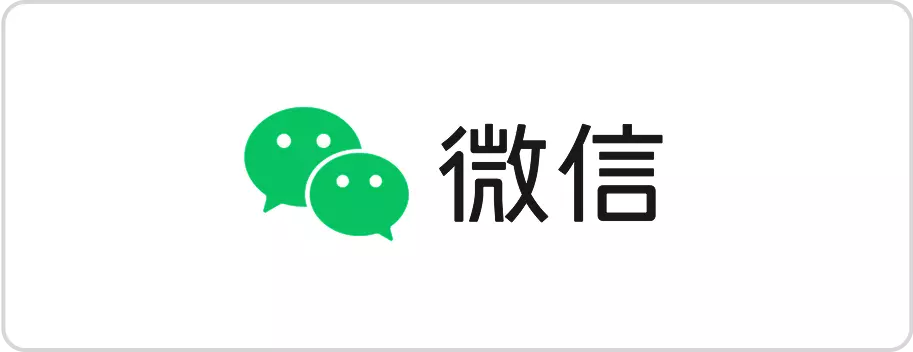 同行者科技