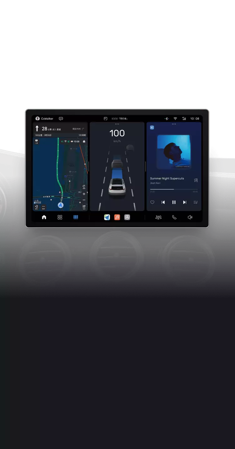 同行者科技- AI智能座舱产品